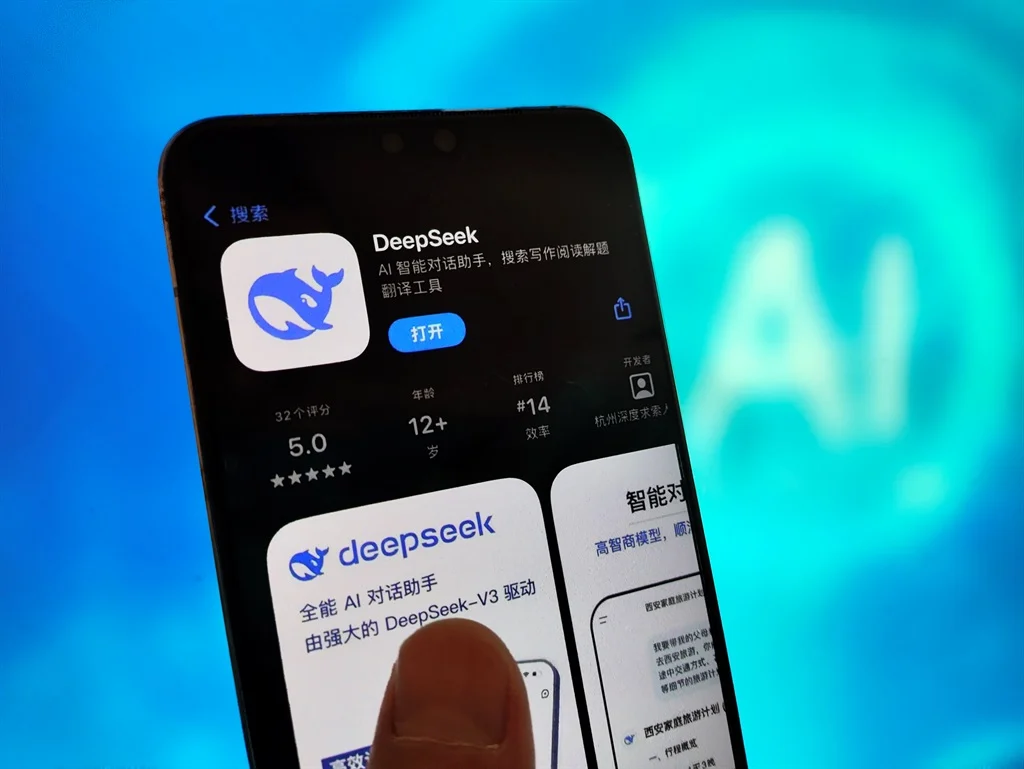 DeepSeek AI App